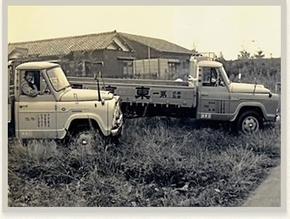 昭和30年代～40年代の観葉植物レンタル・造園に使用していたトラック